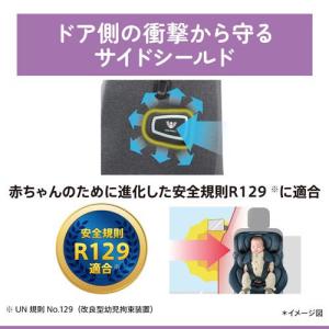 アップリカ クルリラ プライト ナイトネイビー...の詳細画像5