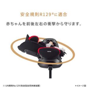 アップリカ フラディアプラス シルバーブラック...の詳細画像2