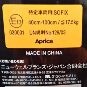 アップリカ フラディアプラス シルバーブラック...の詳細画像4