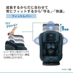 アップリカ フォームフィットネクスト ステラネ...の詳細画像3