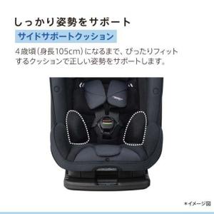 アップリカ フォームフィットネクスト ステラネ...の詳細画像5