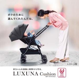 アップリカ ラクーナクッション AG グレー ...の詳細画像1