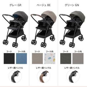 アップリカ ラクーナクッション AG グレー ...の詳細画像4
