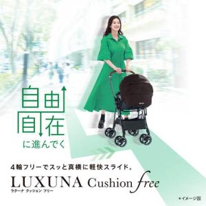 アップリカ ラクーナクッションフリー AD ブ...の詳細画像1