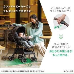 アップリカ ラクーナクッションフリー AD ブ...の詳細画像3