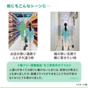 アップリカ ラクーナクッションフリー AD ブ...の詳細画像4