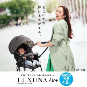 アップリカ ラクーナエアープラス グレー ( ...の詳細画像1