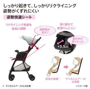 アップリカ マジカルエアー AI ネイビー (...の詳細画像4