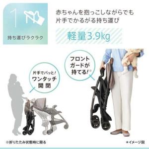 アップリカ カルーンエアーメッシュ AC ベー...の詳細画像3