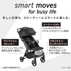 アップリカ ヴィット ブラック ( 1台 )/...の詳細画像3