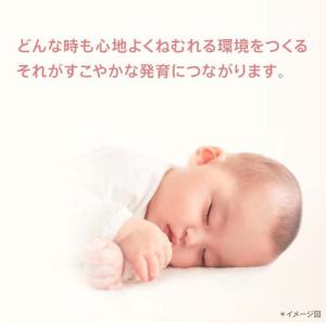 アップリカ ココネル エアー AB ホワイトグ...の詳細画像3