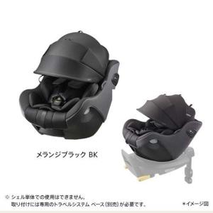 アップリカ クルリラ エックス プラス シェル...の詳細画像2