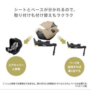 アップリカ クルリラ エックス プラス シェル...の詳細画像4