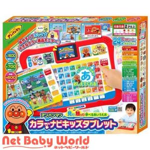 アンパンマン 見て！触って！学べるあいうえお  カラーナビキッズタブレット