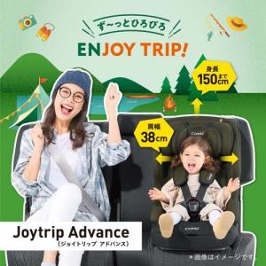 コンビ(combi)ジョイトリップアドバンスI...の詳細画像1