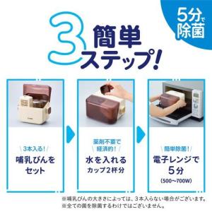 除菌じょーず バニラ WH ( 1個 )/ コンビの詳細画像2