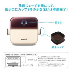 除菌じょーず バニラ WH ( 1個 )/ コンビの詳細画像3