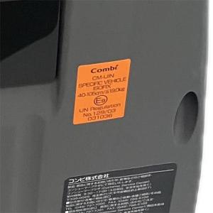 コンビ(combi) クルムーヴ コンパクト ...の詳細画像5