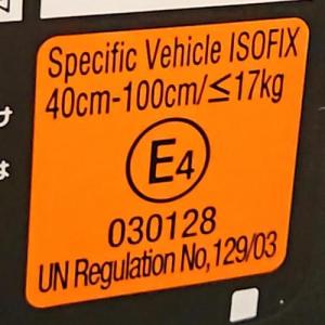 エールベベ クルットR ST 回転式 ISOF...の詳細画像3