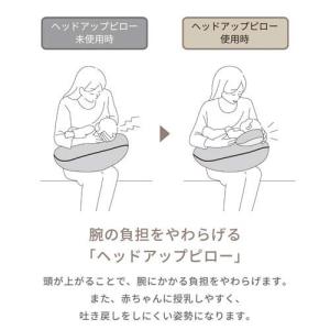 エールベベ 3wayクッション プレミアム グ...の詳細画像4