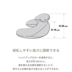 エールベベ 3wayクッション プレミアム グ...の詳細画像5