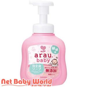 アラウベビー 泡全身ソープ敏感肌 ( 450ml...の商品画像