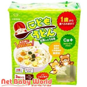 田靡製麺 こどもうどん 和風しょうゆ味 ( 90g )｜netbaby