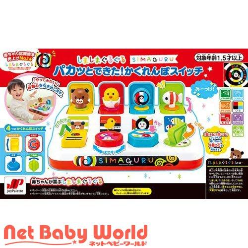 パカッとできた！かくれんぼスイッチ ( 1個 )/ ジョイパレット