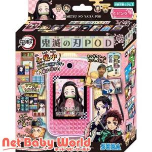 鬼滅の刃POD ピンク ( 1個 )/ セガフェイブ