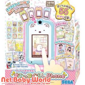 カードできせかえ！すみっコぐらしPhone ( 1個 )/ セガトイズ