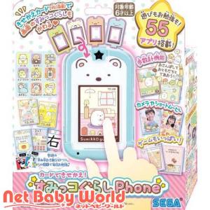 カードできせかえ！すみっコぐらしPhone ( 1個 )/ セガトイズ｜netbaby