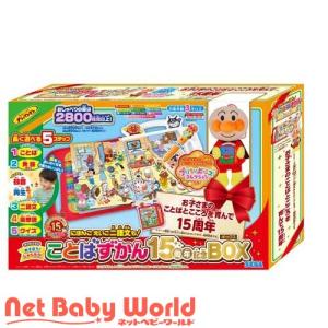 BANDAI（バンダイ） アンパンマン からだフリフリ！うたって♪おどるよ