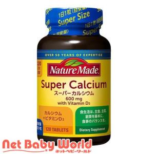 【新品】スーパーカルシウムアルファ６個 Amazon | スーパーカルシウムアルファ 180粒 サンゴカルシウム