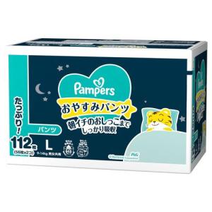 パンパース おやすみパンツ オムツ Lサイズ ...の詳細画像1