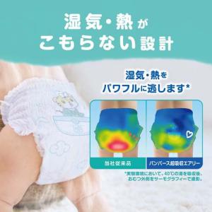 パンパース オムツ 超吸収エアリー パンツ X...の詳細画像5