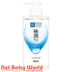 健栄製薬 ル・マイルド 高保湿化粧水 200ml&乳液 140mlセット 送料無料