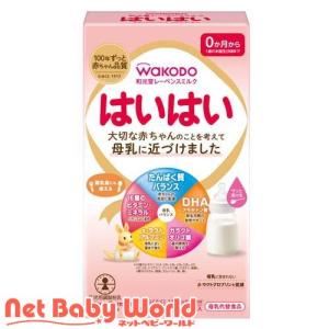 森永 はぐくみ 大缶 ( 800g )/ 粉ミルク 新生児 0歳〜1歳頃 スプーン付