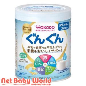 粉ミルク ぐんぐん ミルク 缶 和光堂フォローアップミルクぐんぐん