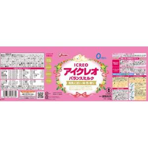 アイクレオ バランスミルク 小缶 ( 320g...の詳細画像1