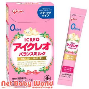 アイクレオ バランスミルク スティックタイプ ( 12.7g×10本入 )/ アイクレオ