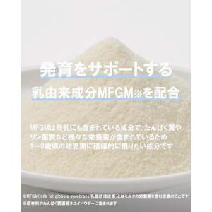 アイクレオ グローアップミルク ( 820g ...の詳細画像3