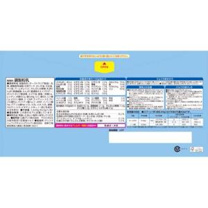 アイクレオ グローアップミルク 缶 ( 820...の詳細画像1