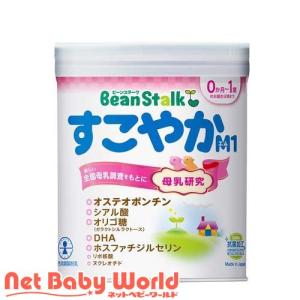 森永 ニューMA-1 大缶 ( 800g )/ ニューMA-1(ニューエムエー