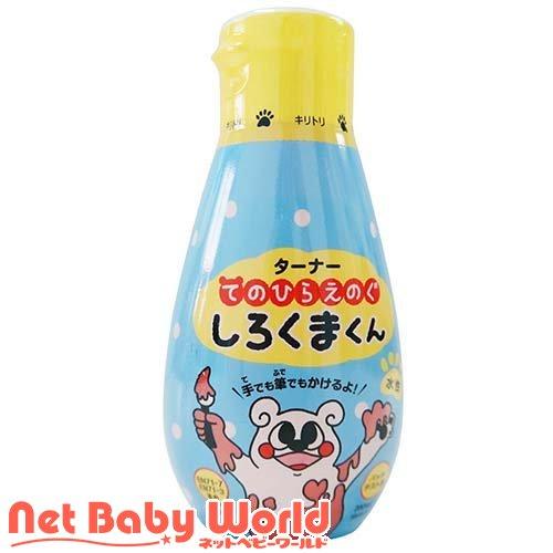 ターナー てのひらえのぐ しろくまくん あかいろ ( 200ml )/ ターナー