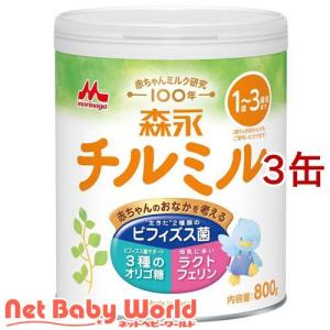森永 E赤ちゃん 大缶 ( 800g×8缶 )/ : 爽快ドラッグ - 通販 - Yahoo