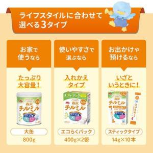 森永 チルミル エコらくパック つめかえ ( ...の詳細画像2