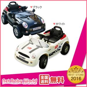 ★送料無料★ 電動乗用RCミニクーパータイプ mini Cooper アクロス Aｋros 三輪車のりもの・自転車用チャイルドシート 乗用玩具