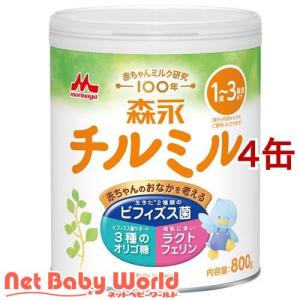 森永 ニューMA-1 大缶 ( 800g )/ ニューMA-1(ニューエムエー