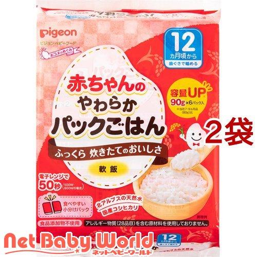 (訳あり)赤ちゃんのやわらかパックごはん 12ヵ月 ( 90g*6パック*2袋セット )