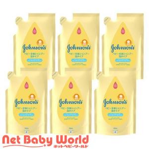 ジョンソン ベビー全身シャンプー 泡タイプ 詰替用 ( 350ml*6袋セット )/ ジョンソン・ベビー(johnson's baby)｜netbaby